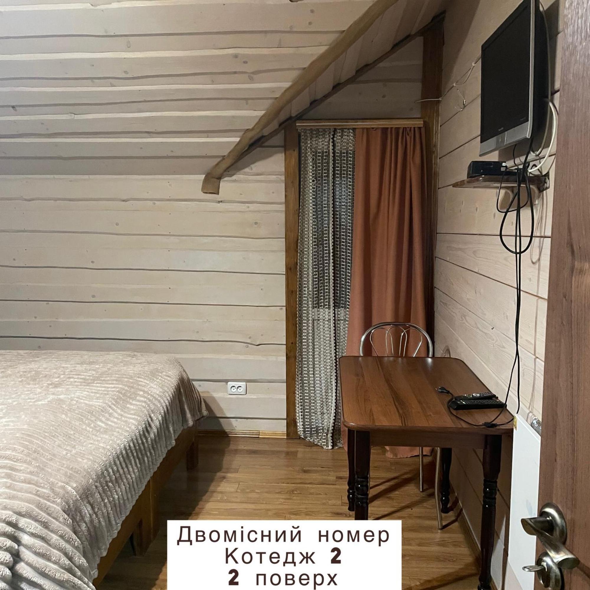 Pidkova Villa Верховина Екстериор снимка