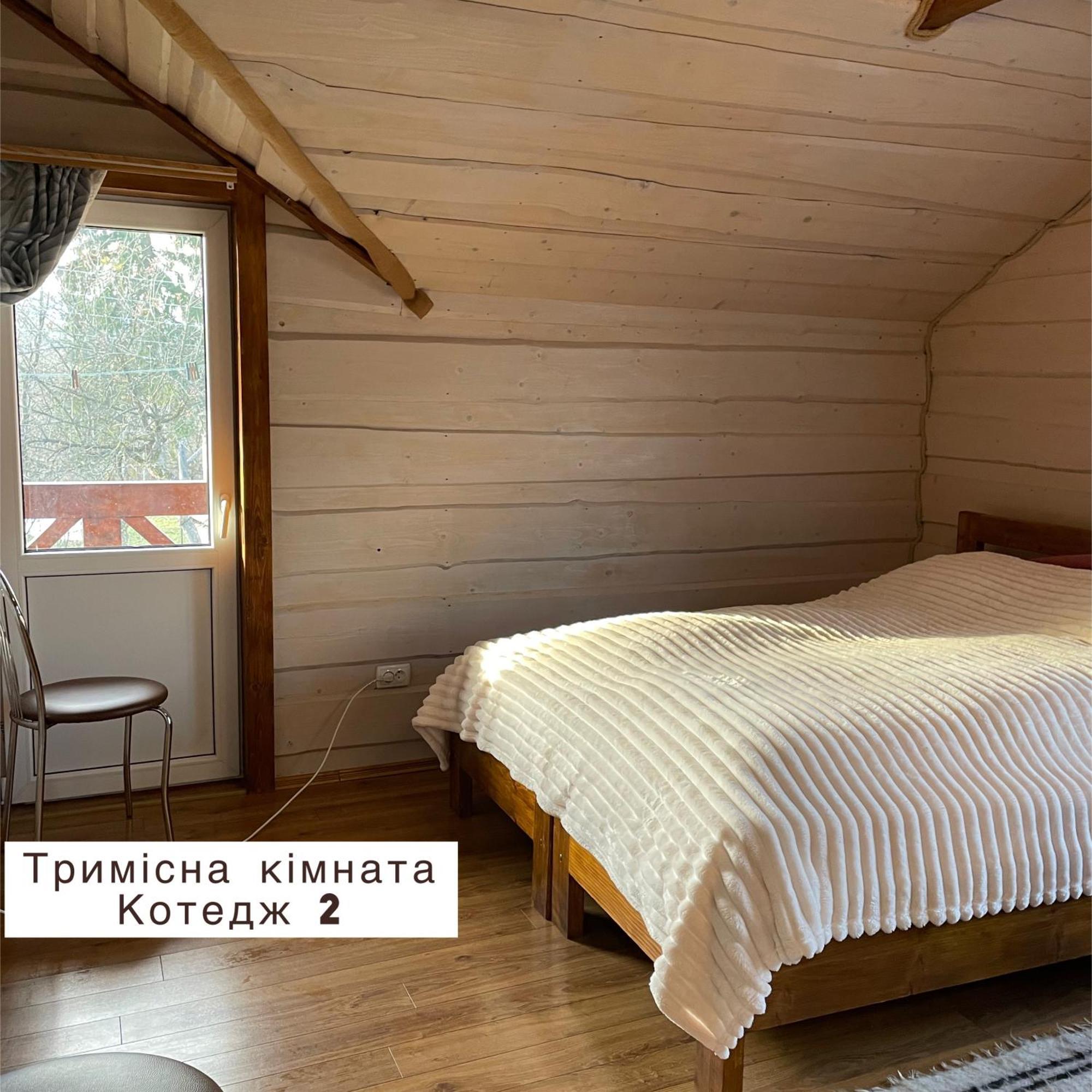 Pidkova Villa Верховина Екстериор снимка