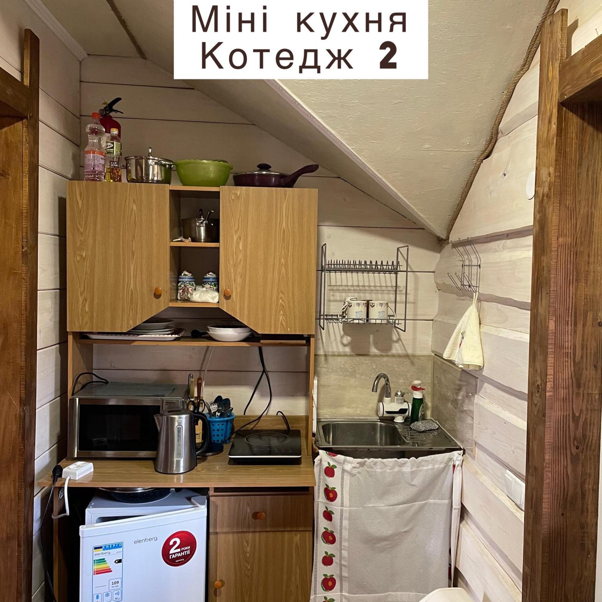 Pidkova Villa Верховина Екстериор снимка