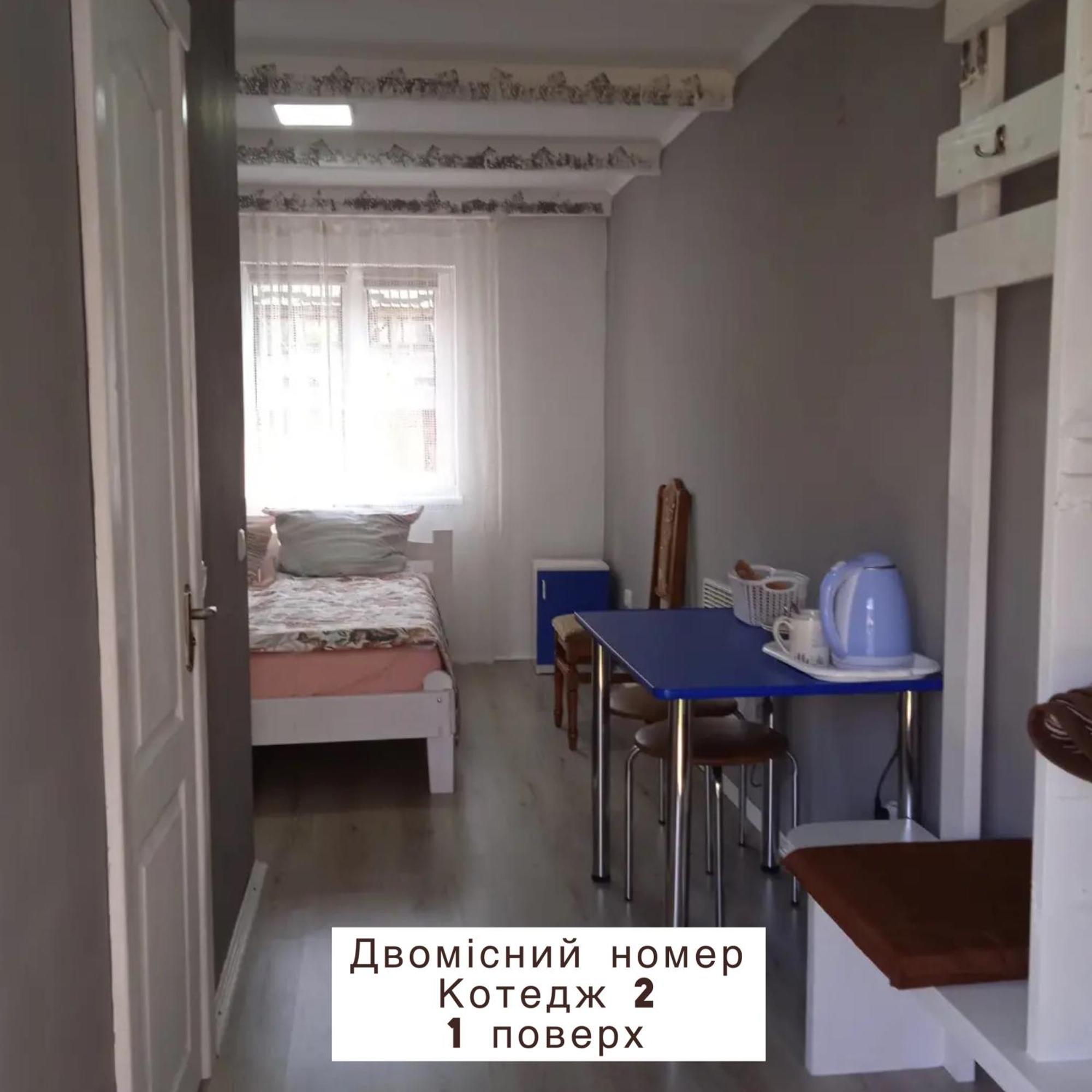 Pidkova Villa Верховина Екстериор снимка
