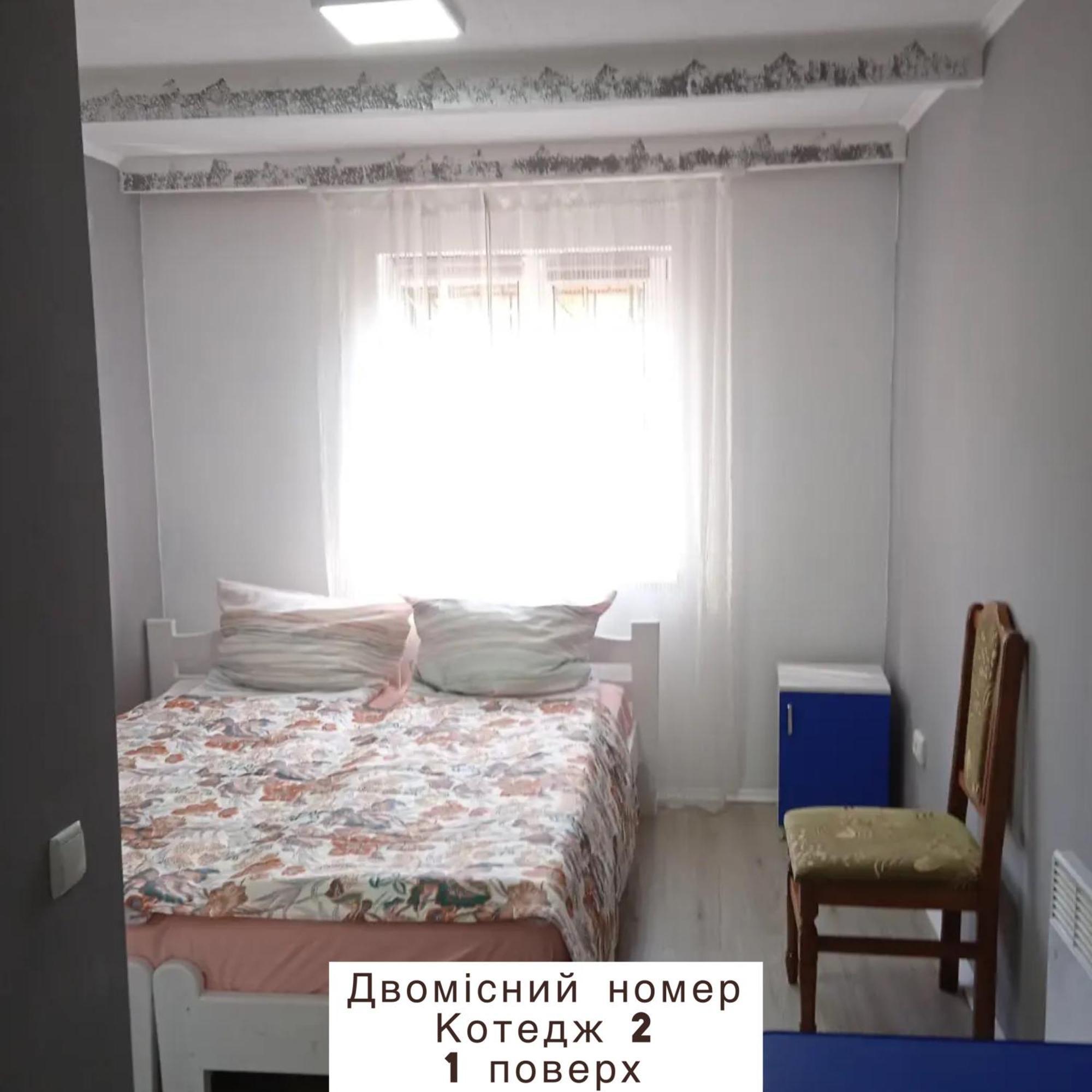 Pidkova Villa Верховина Екстериор снимка